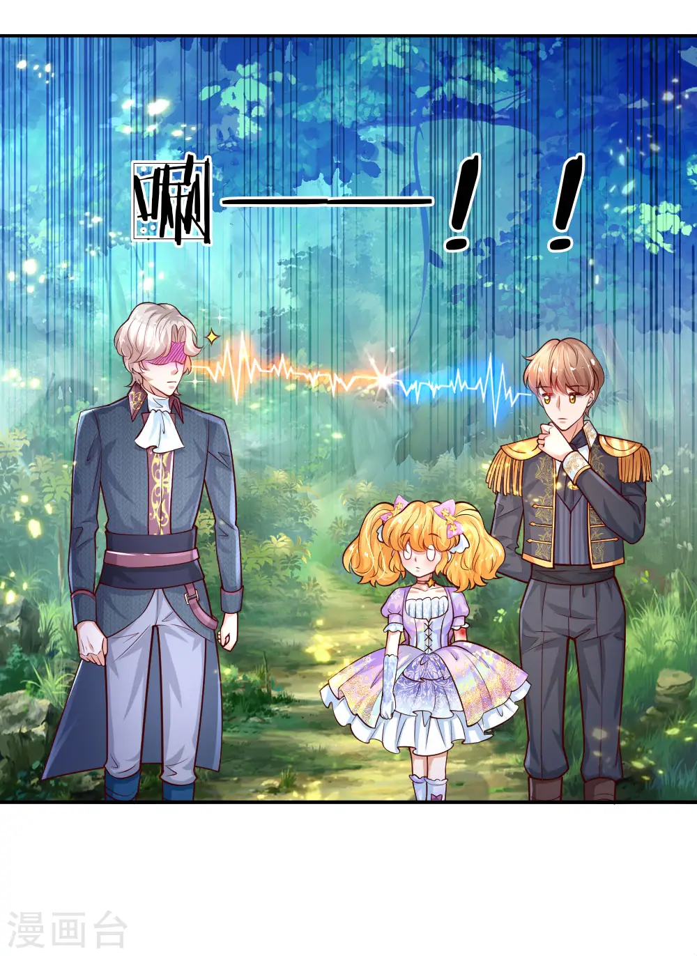 第168话 不许看随随便便的人！ 第12页