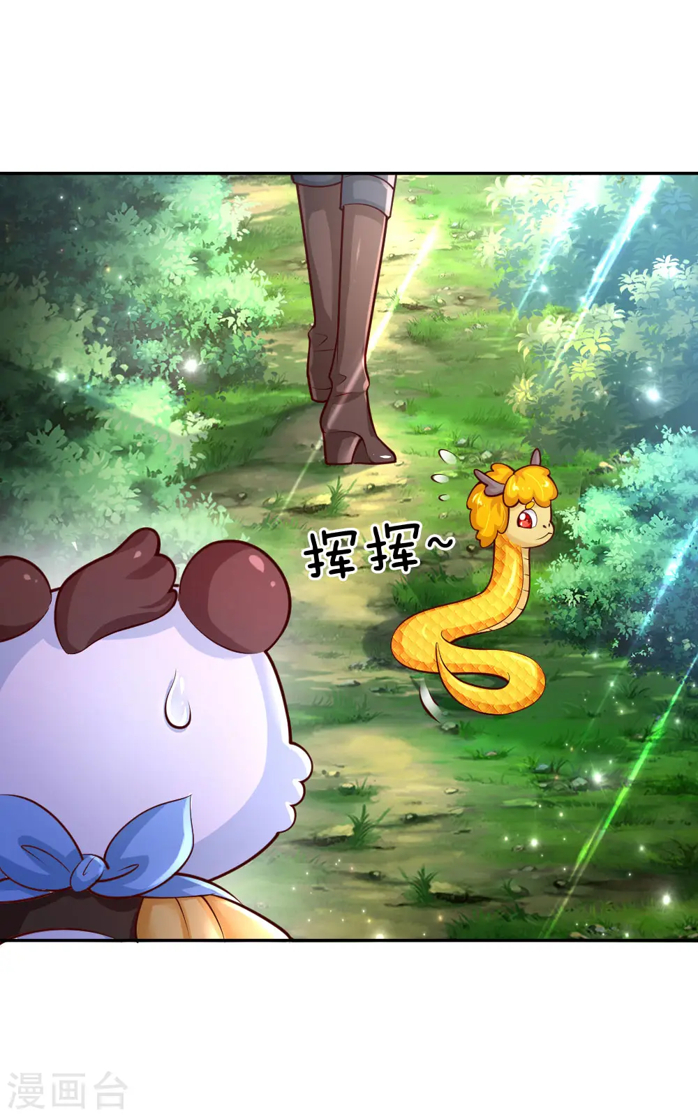 第168话 不许看随随便便的人！ 第19页