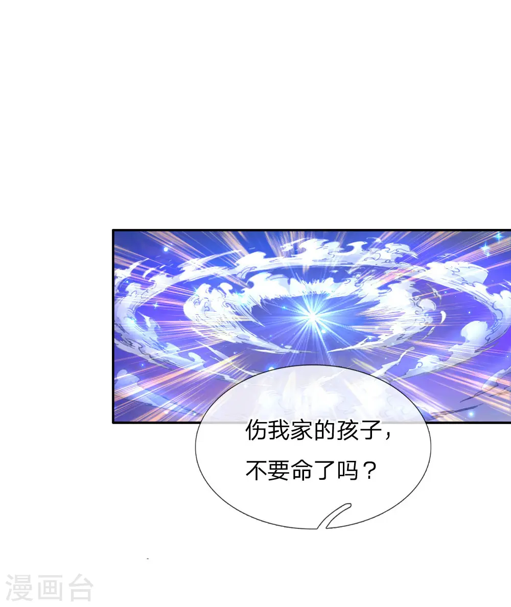 第167话 朕的脑瓜没病 第1页