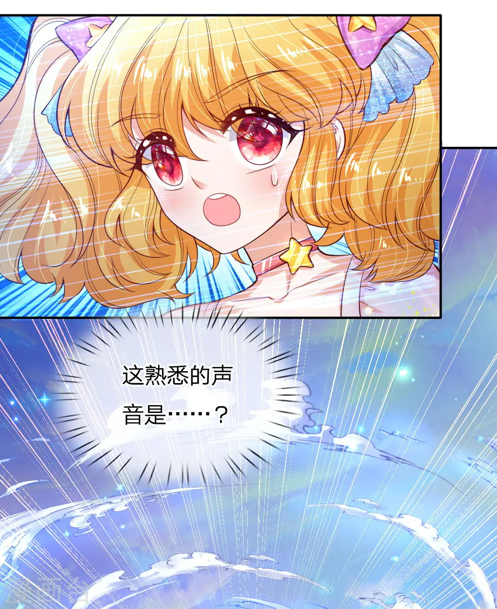 第167话 朕的脑瓜没病 第2页