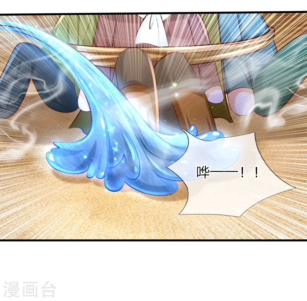 第158话 女英雄！救命啊！ 第14页