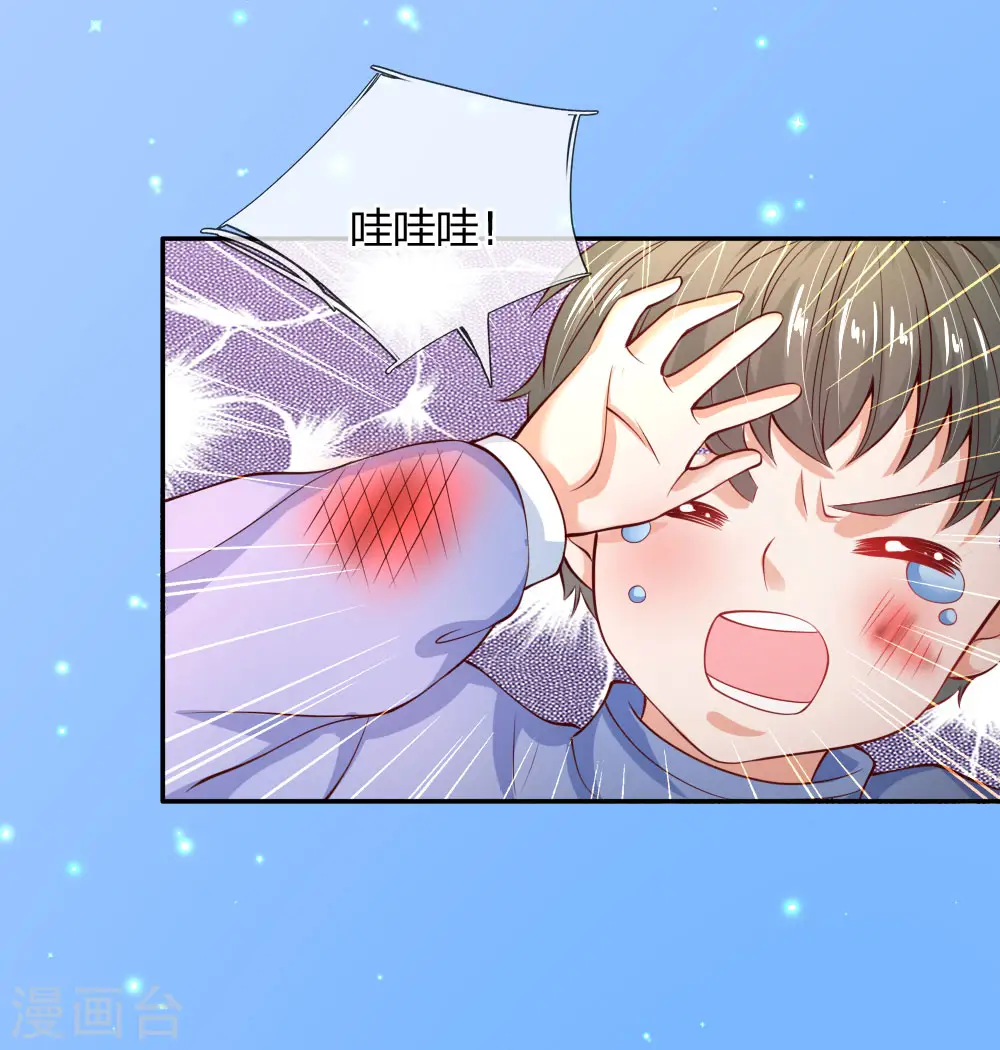 第160话 她们见面了 第12页