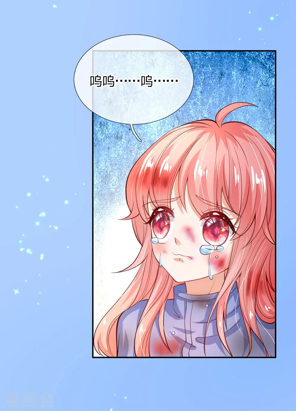 第160话 她们见面了 第21页