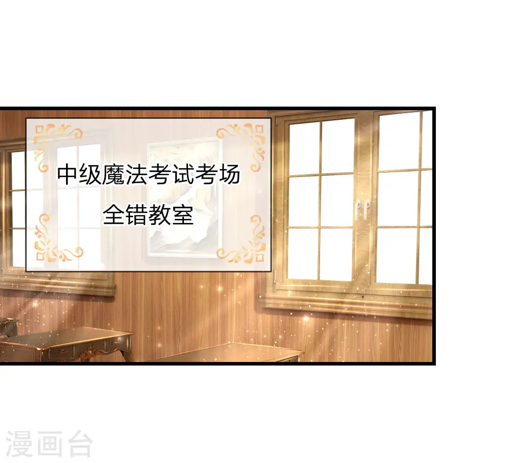 第148话 说谎就脸红的灼空 第1页