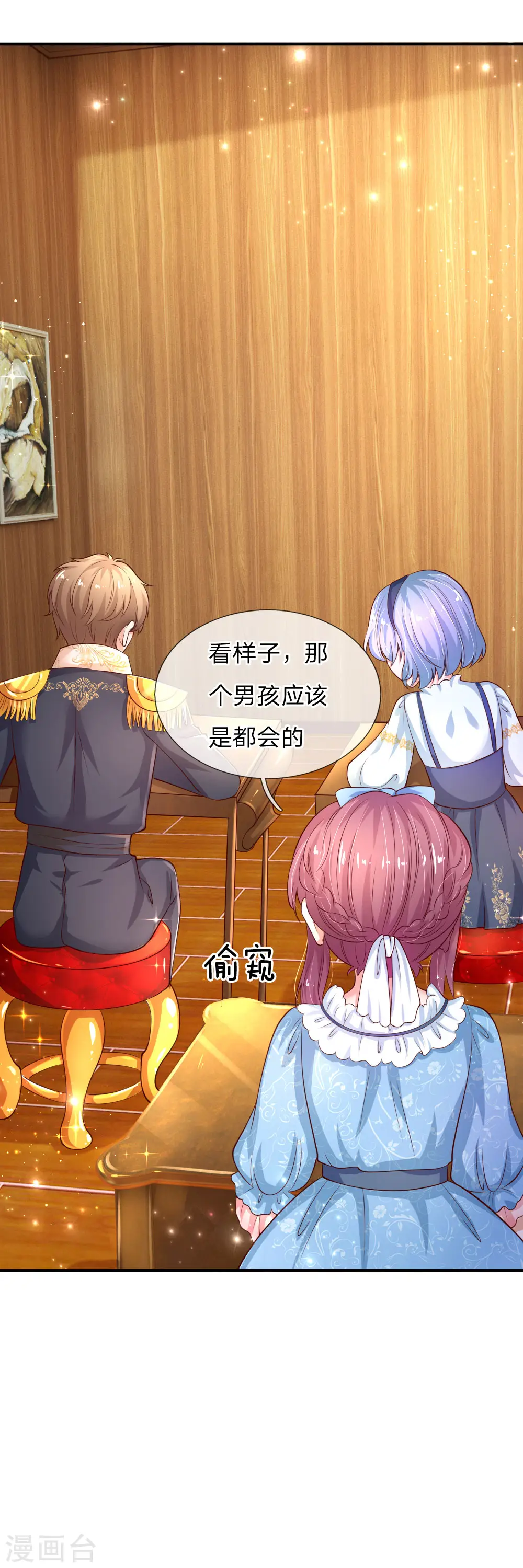 第148话 说谎就脸红的灼空 第14页
