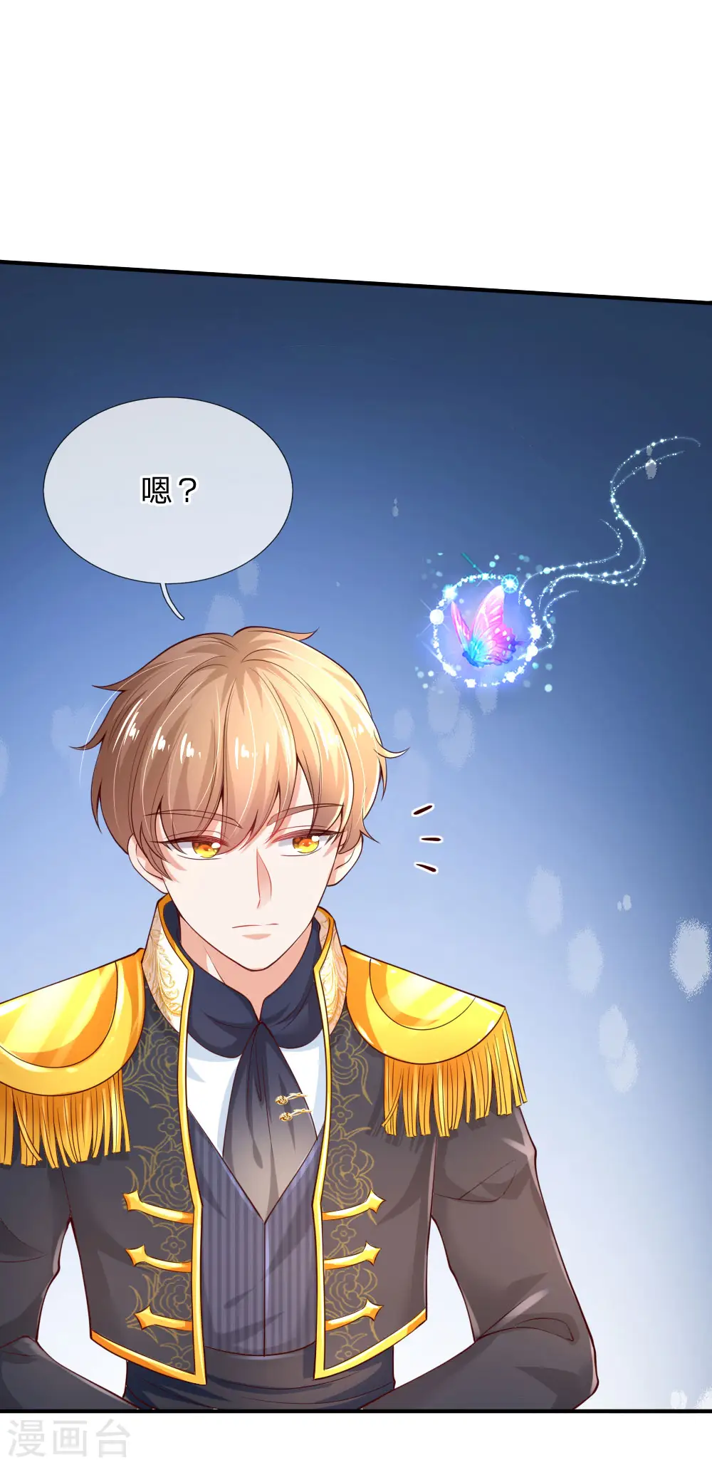 第148话 说谎就脸红的灼空 第16页