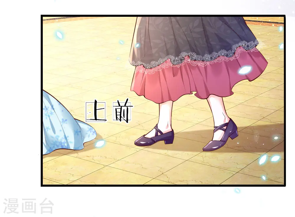 第150话 可是我喜欢他啊！ 第4页