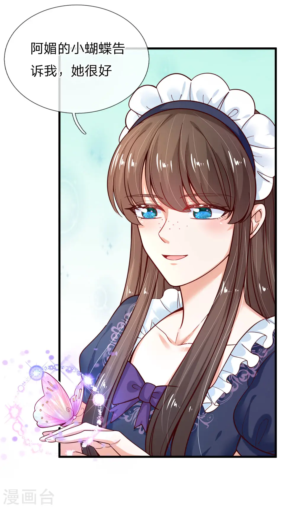 第150话 可是我喜欢他啊！ 第10页