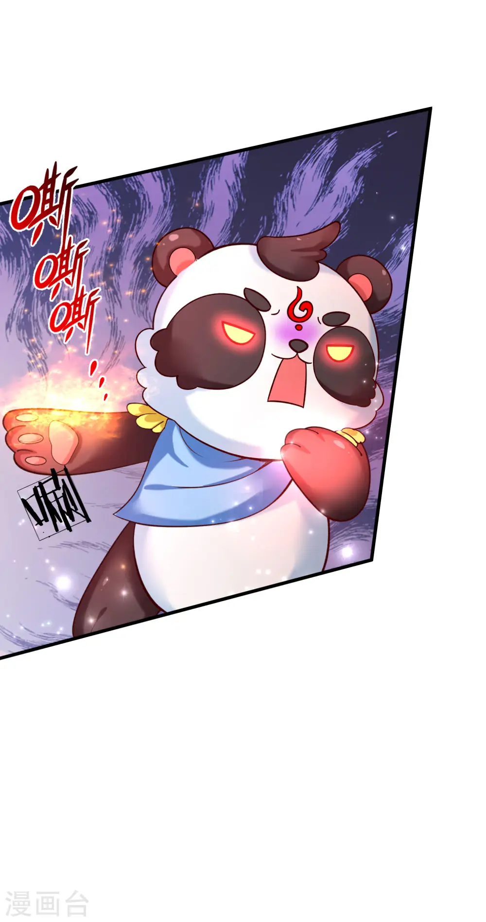 第150话 可是我喜欢他啊！ 第16页