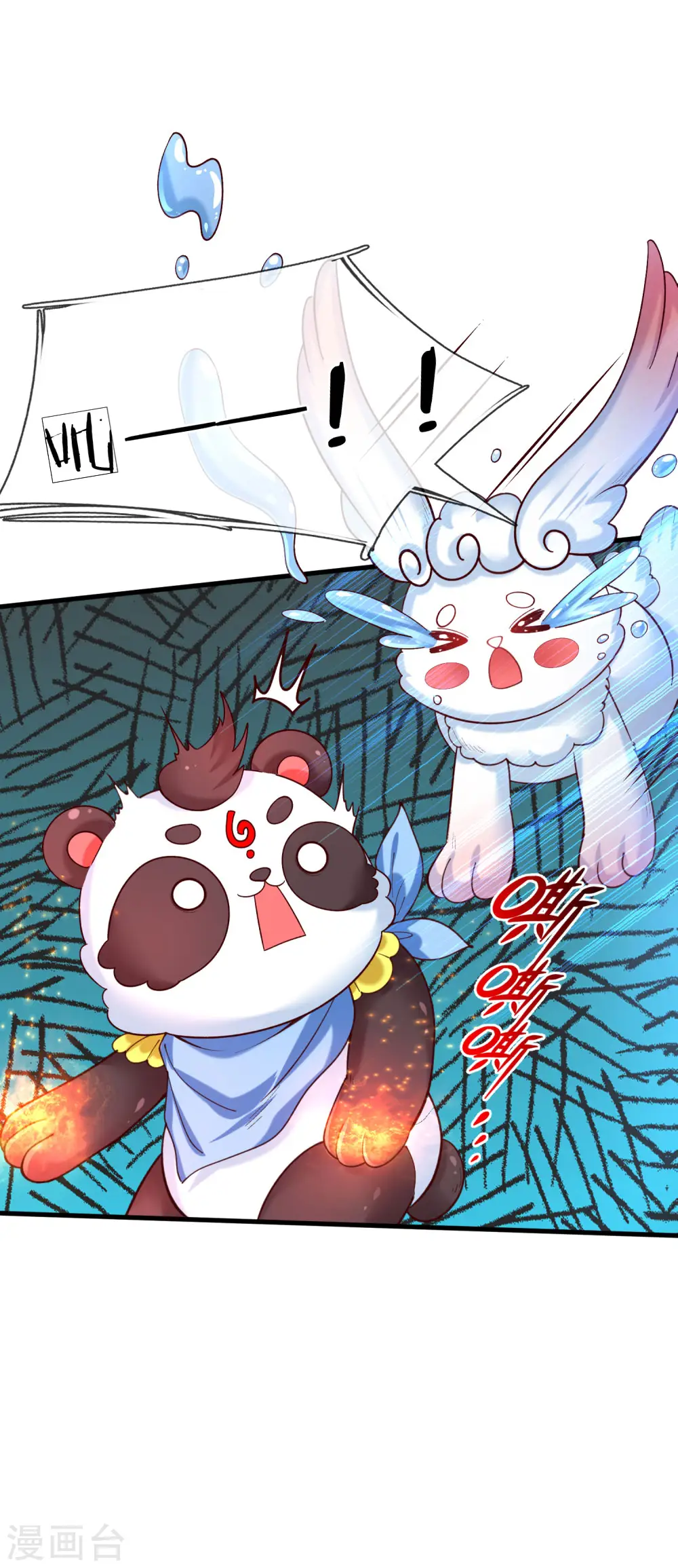 第150话 可是我喜欢他啊！ 第19页