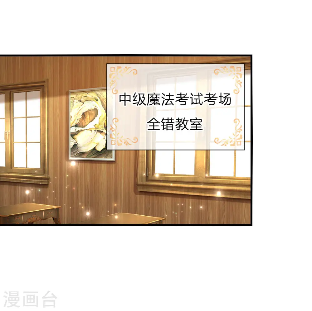 第149话 别别扭扭司宇烈狱 第1页