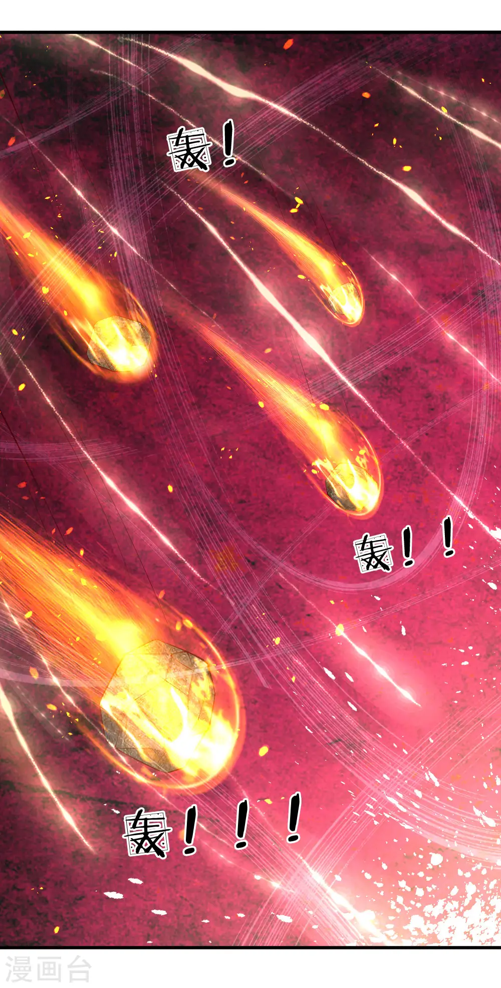 第149话 别别扭扭司宇烈狱 第10页