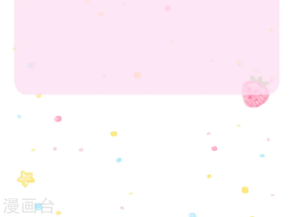 第149话 别别扭扭司宇烈狱 第27页