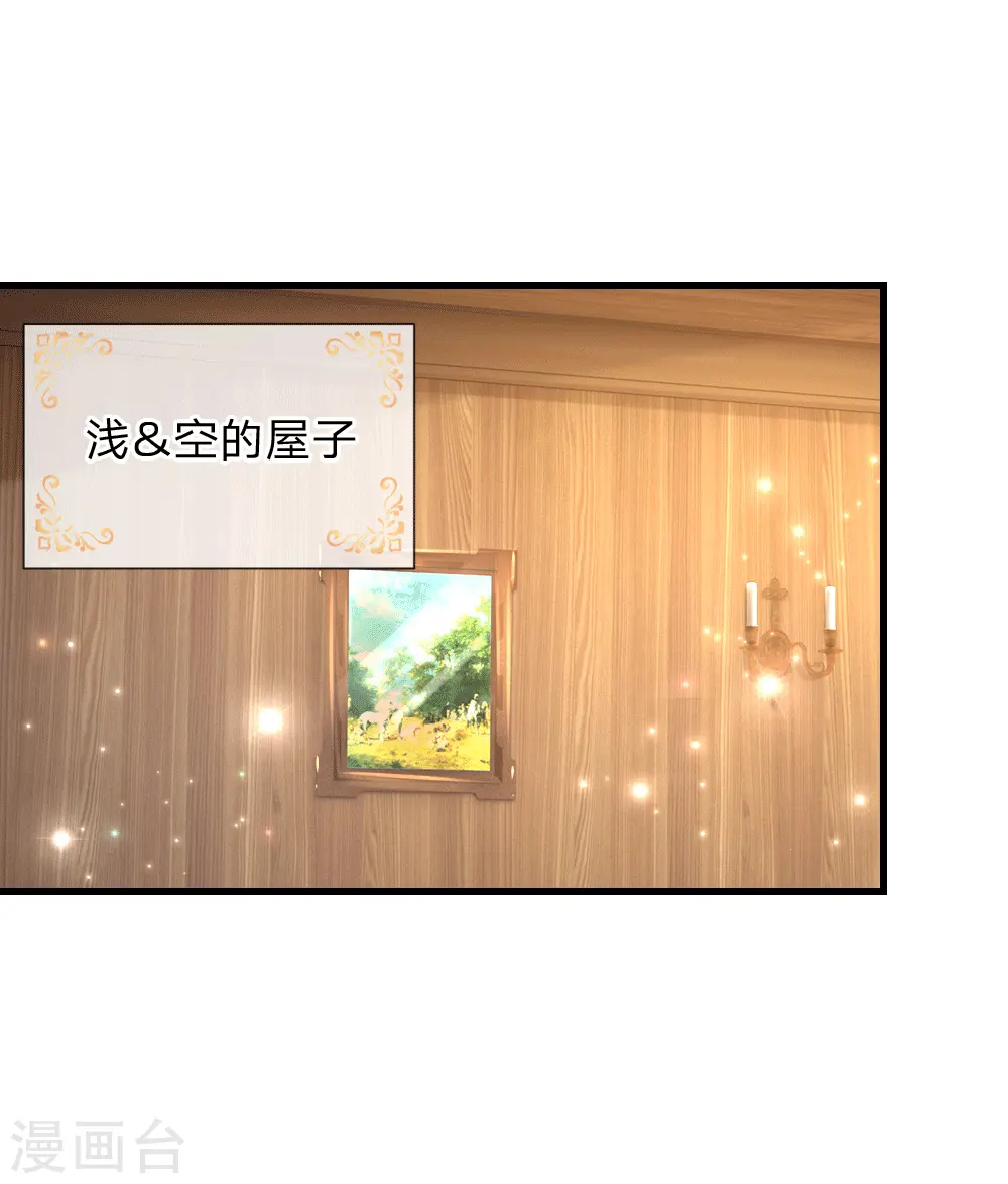 第153话 不合格家长 第1页