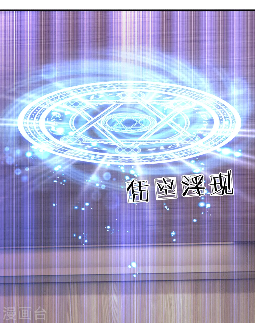 第153话 不合格家长 第14页