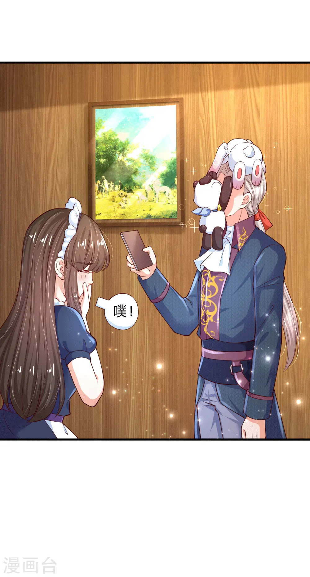 第153话 不合格家长 第19页