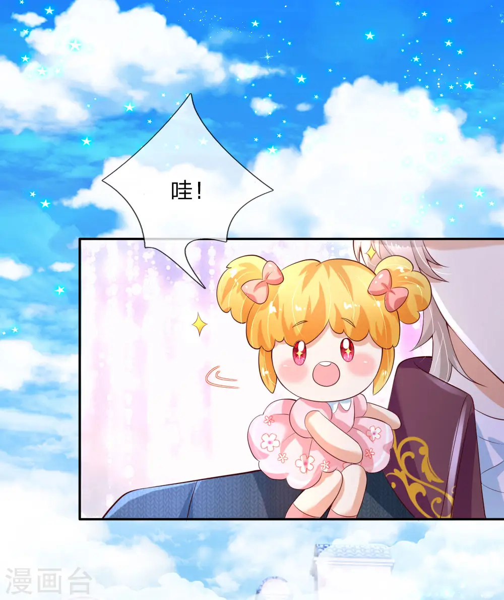 第141话 考生林浅林空 第2页