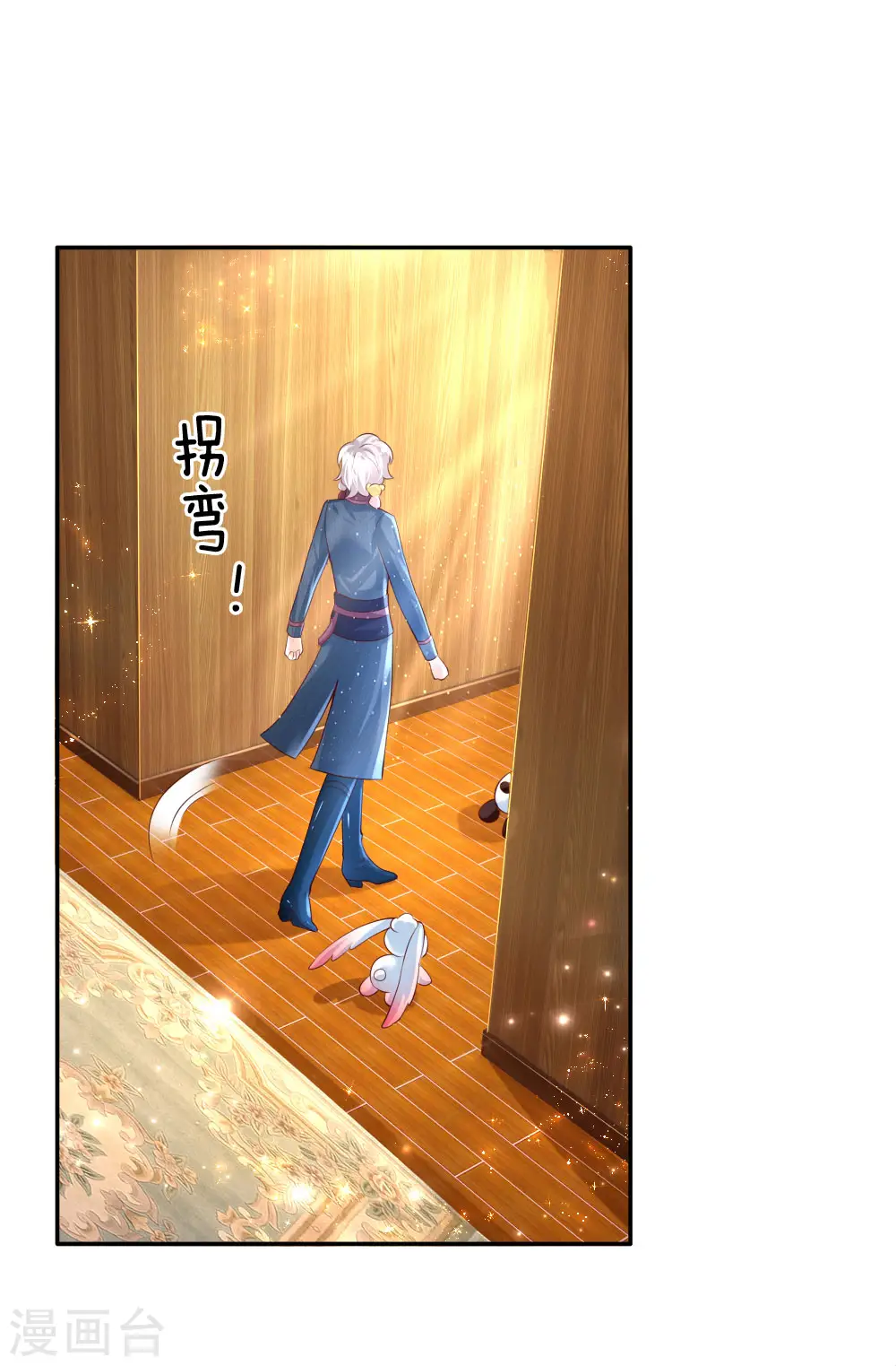 第141话 考生林浅林空 第10页