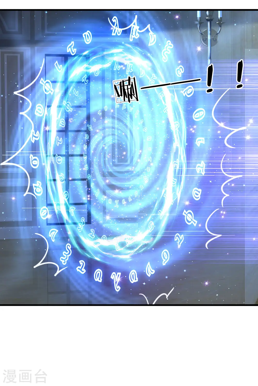 第140话 中级魔法师考试开启！ 第20页