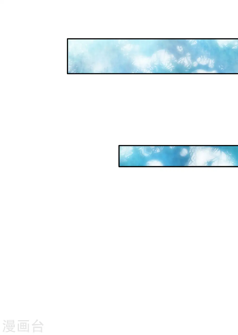 第147话 瑾妹妹说的都对 第28页