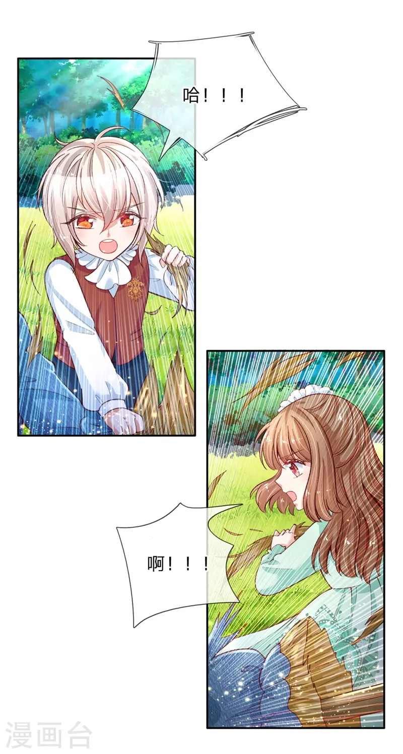 第135话 画画很简单的 第5页
