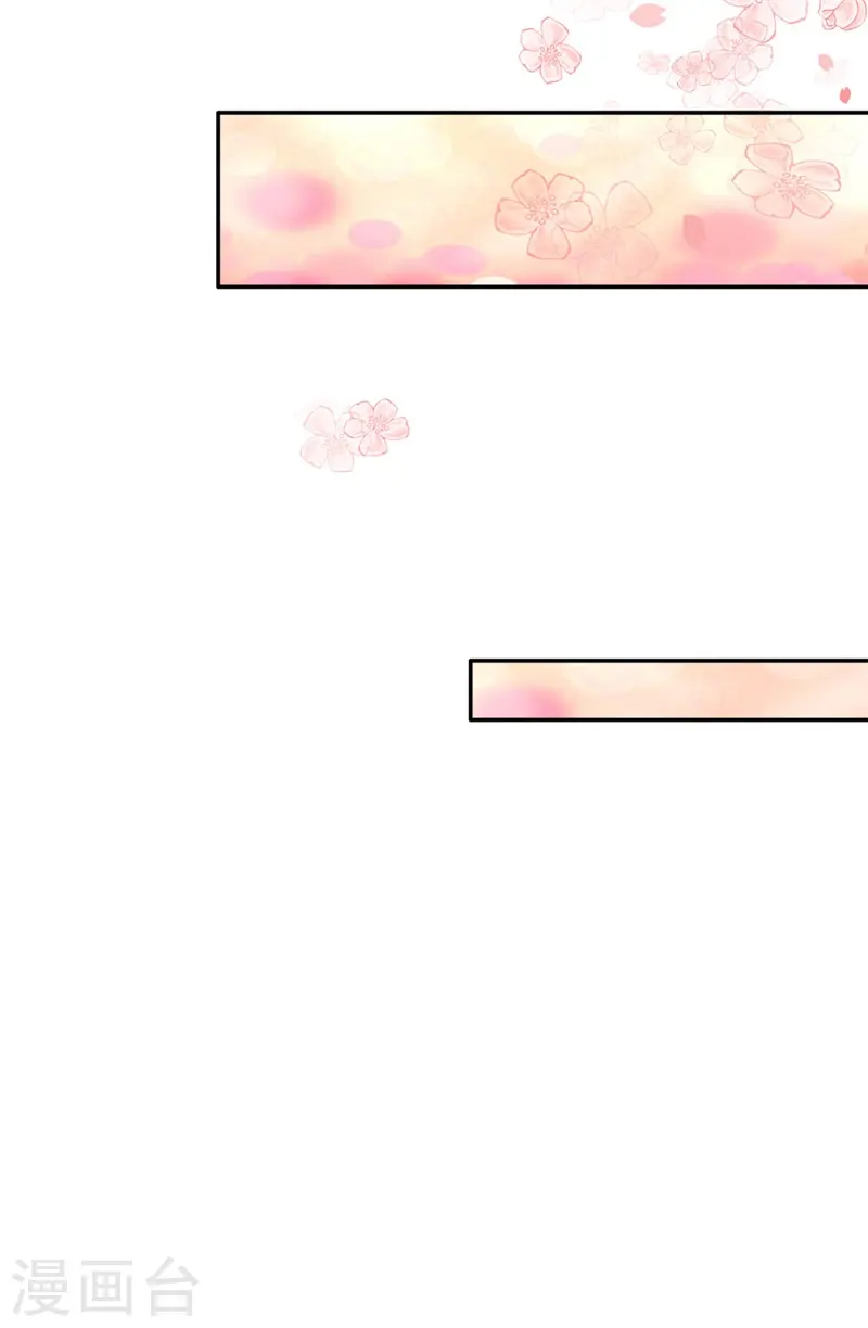 第135话 画画很简单的 第13页