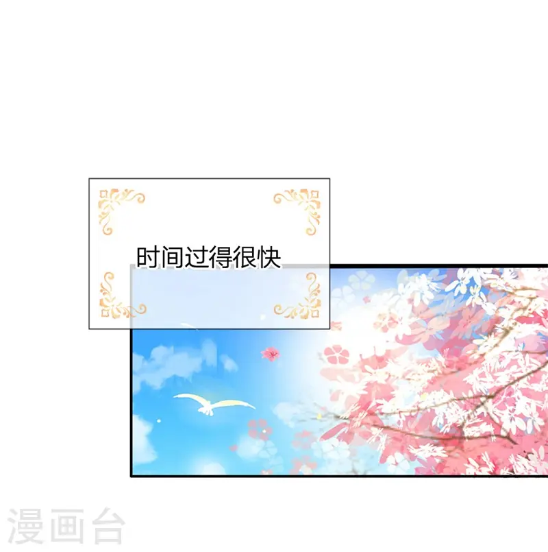 第135话 画画很简单的 第14页