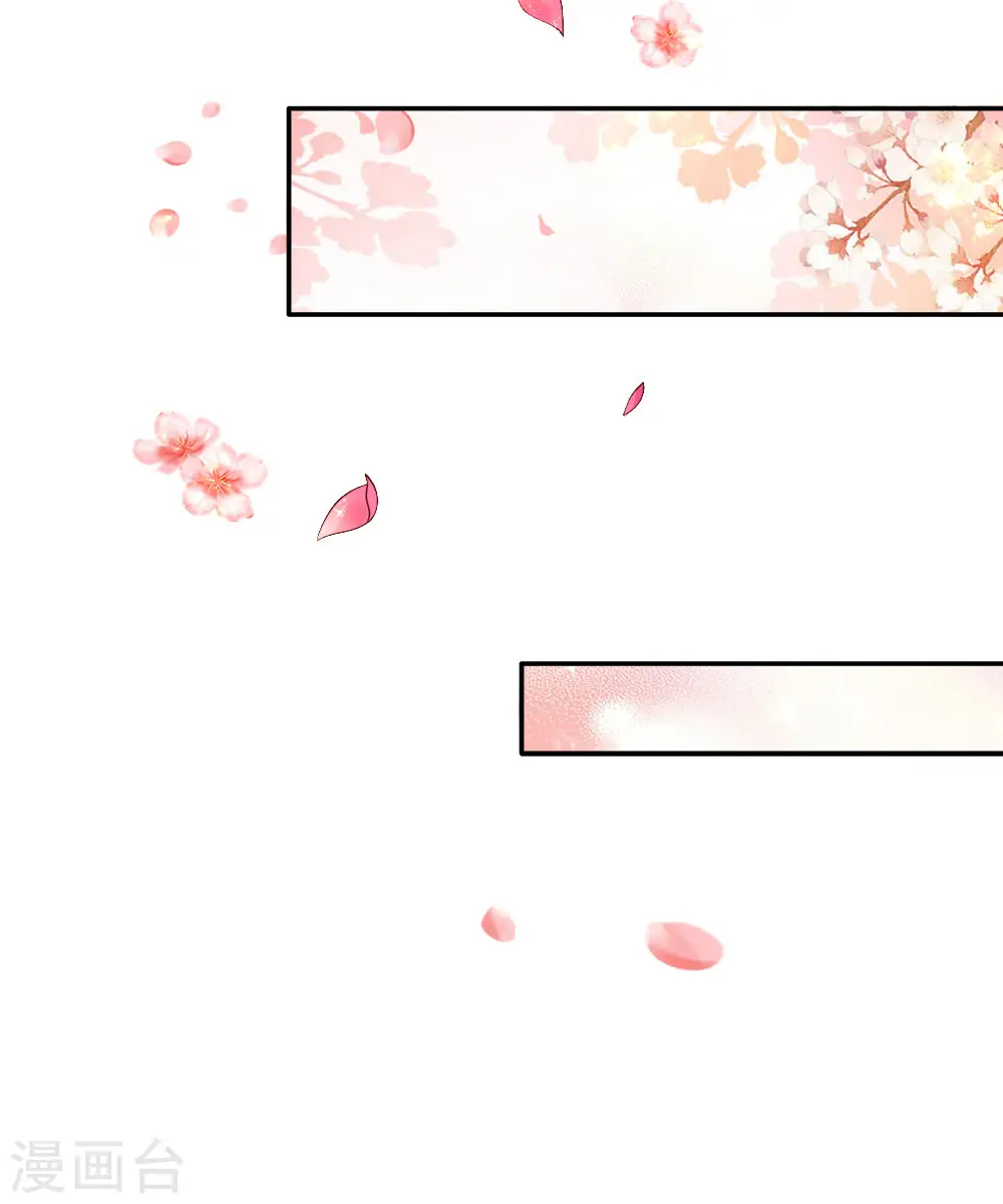第134话 日子慢慢过着 第6页