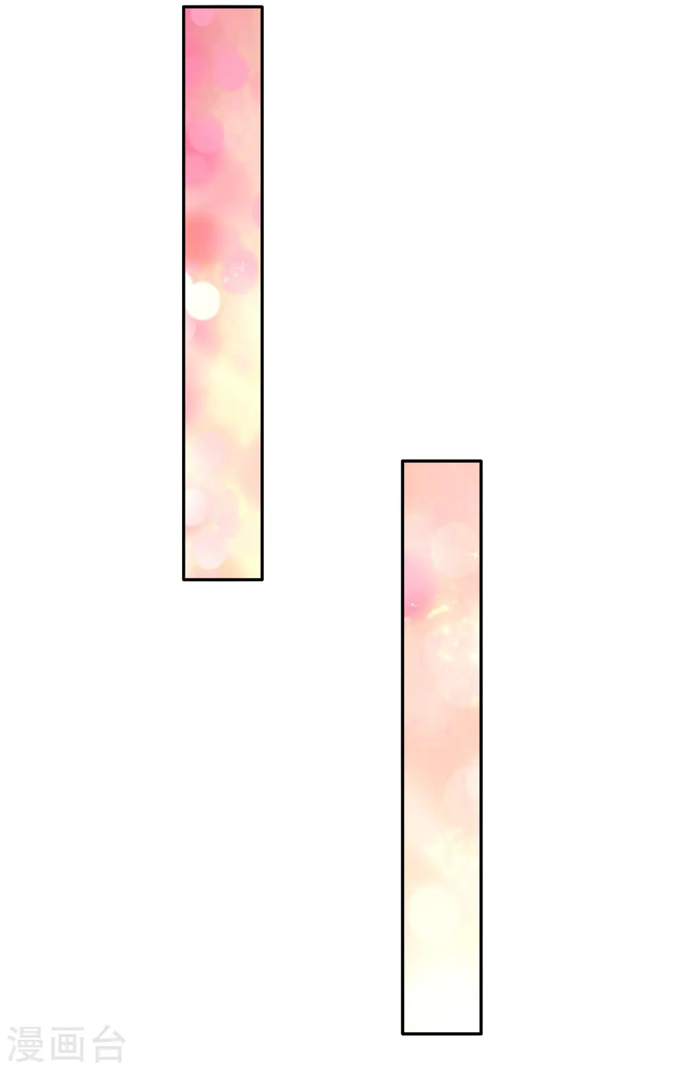 第134话 日子慢慢过着 第10页