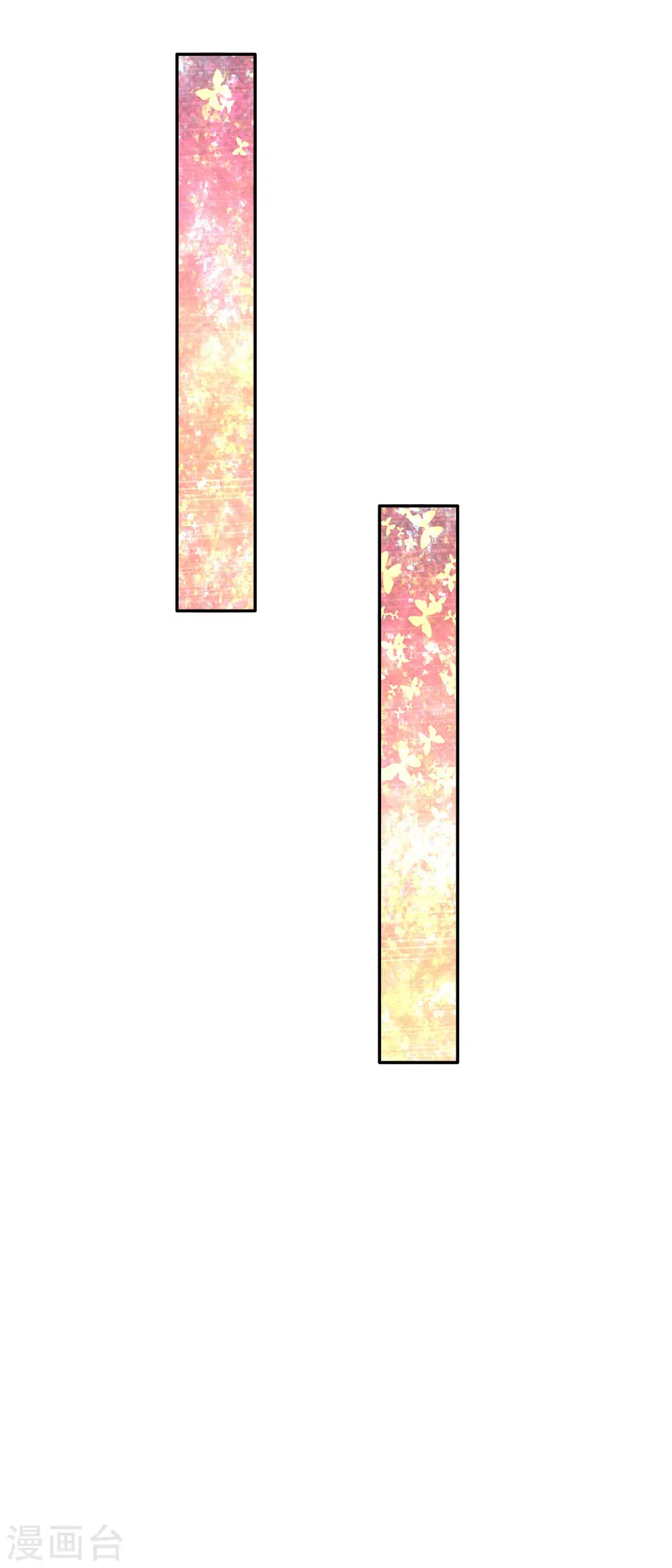 第134话 日子慢慢过着 第18页