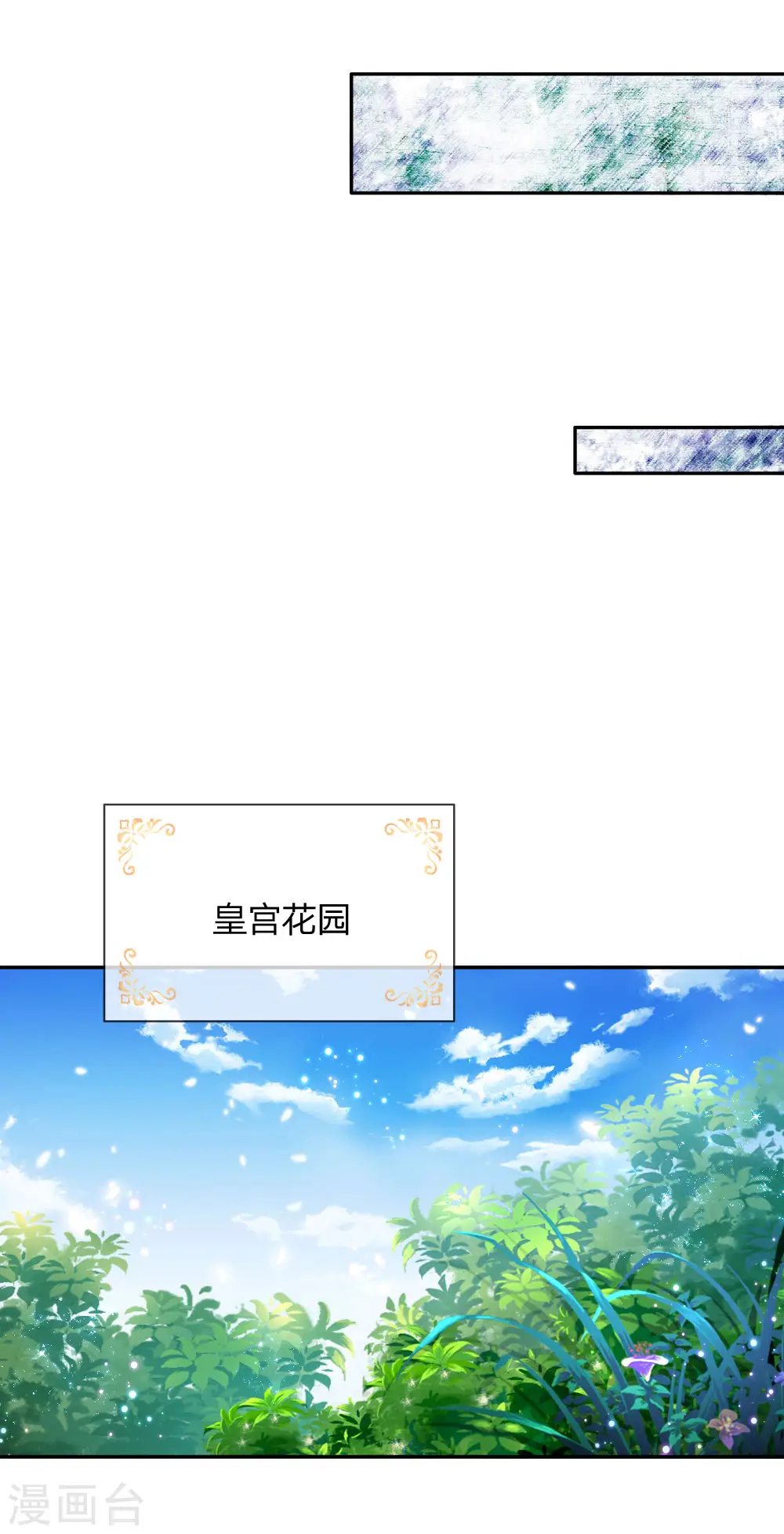 第132话 逝去&留念 第15页