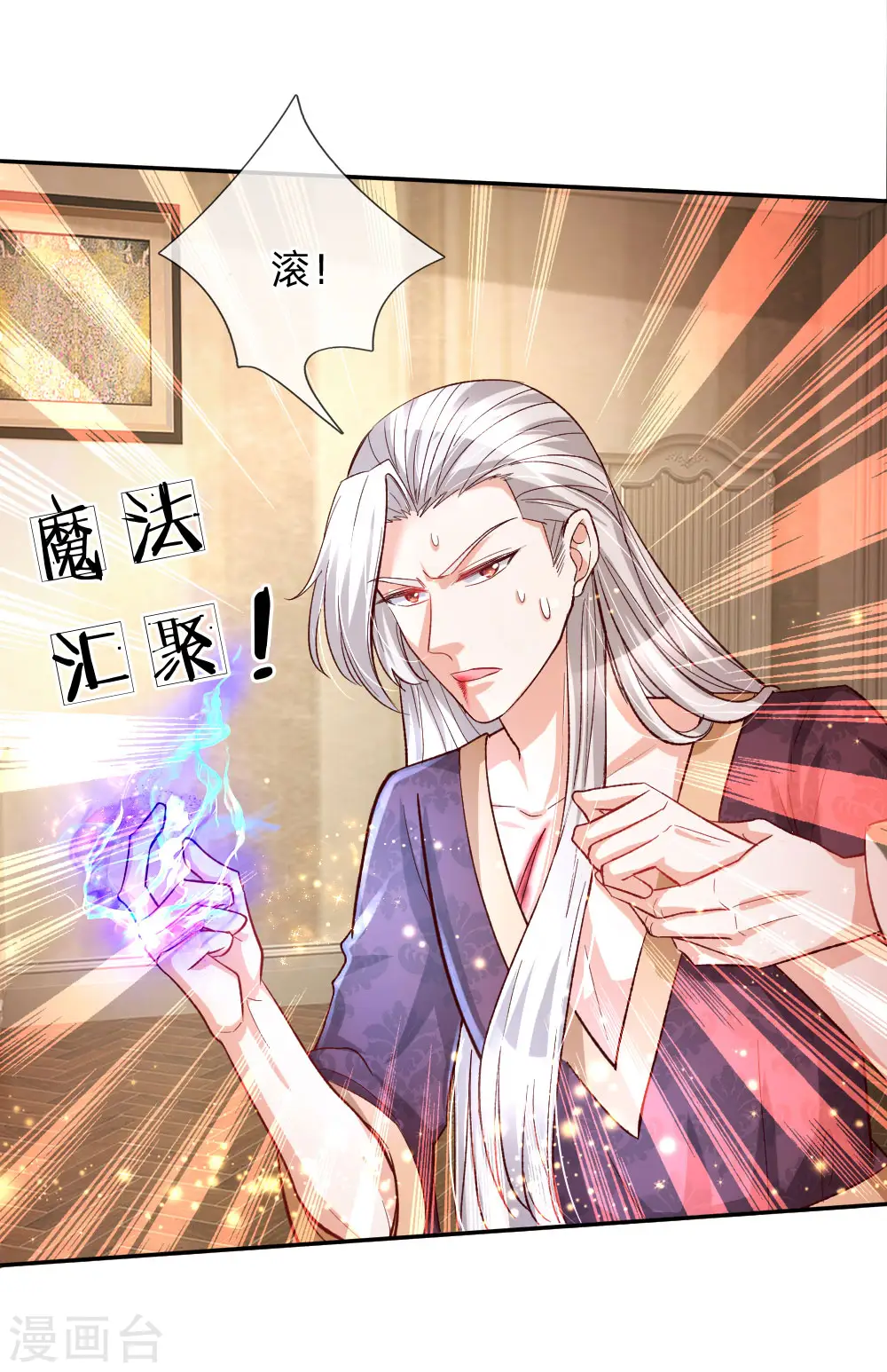 第130话 ！！！！！！！！ 第15页