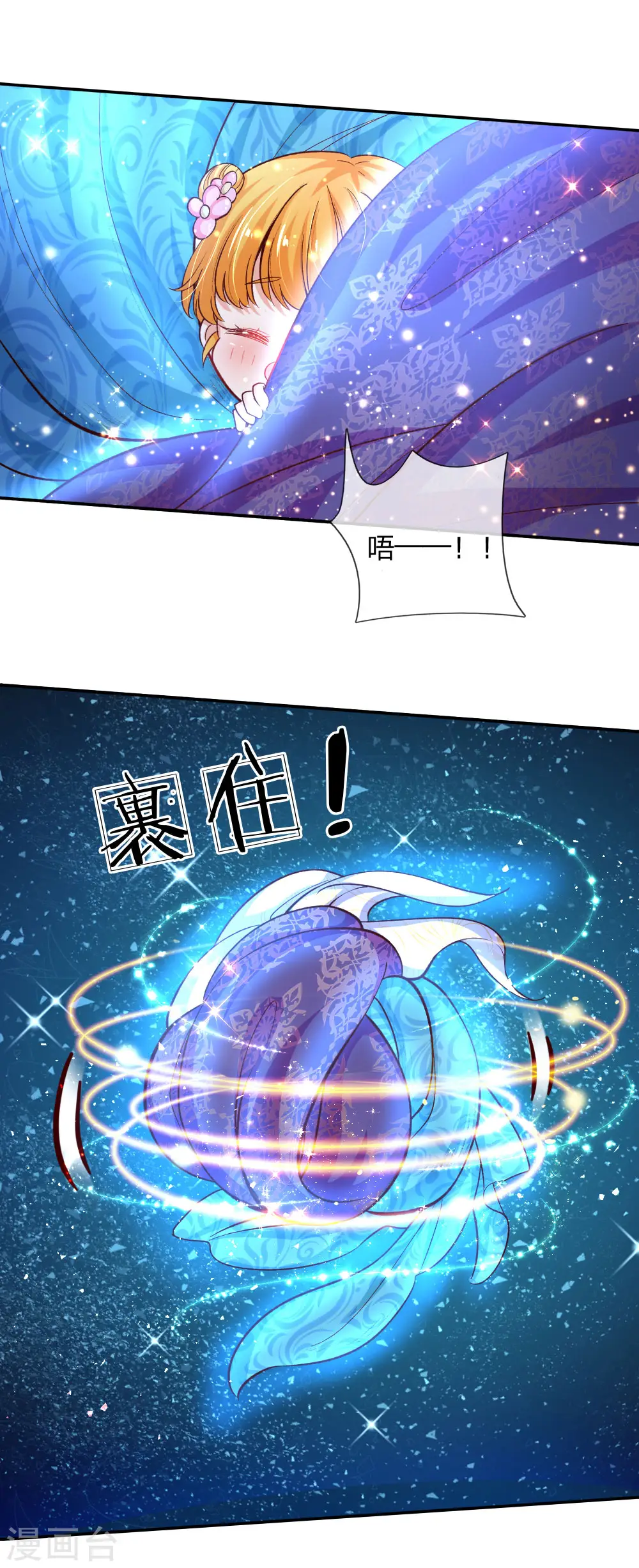 第130话 ！！！！！！！！ 第19页