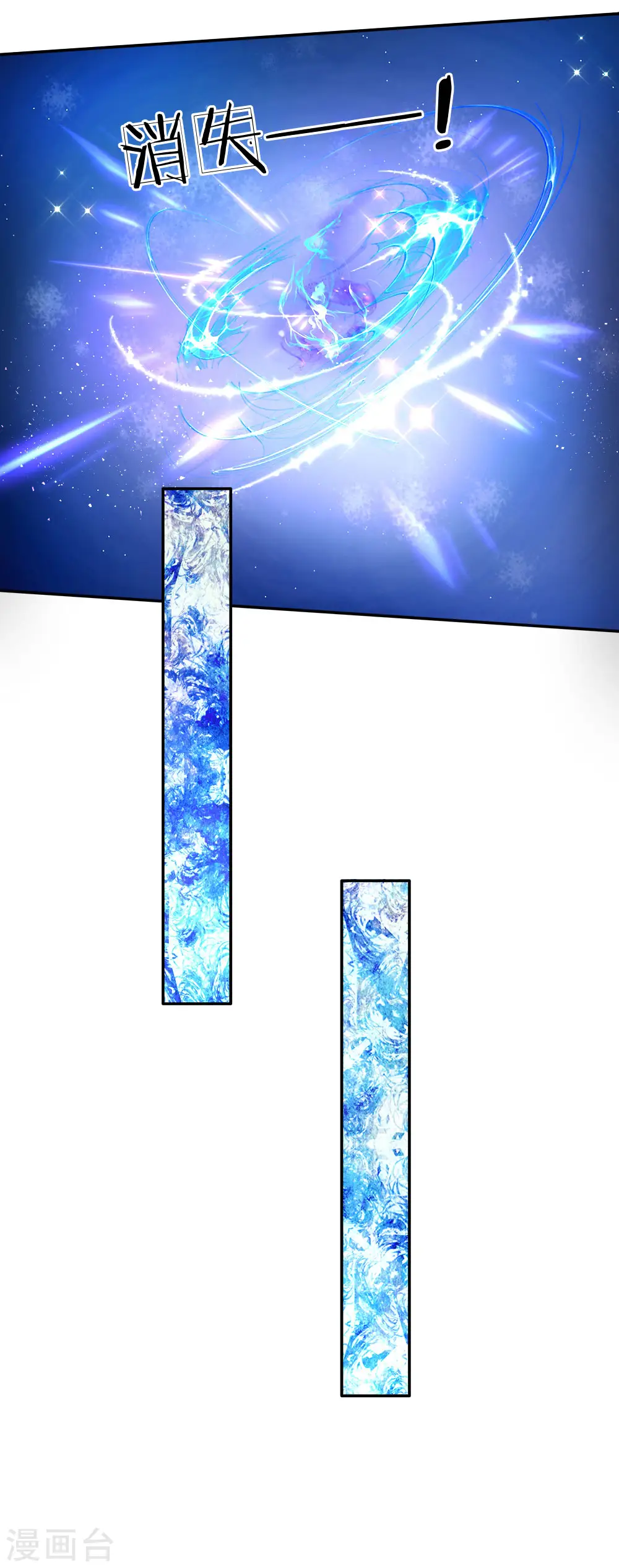 第130话 ！！！！！！！！ 第20页