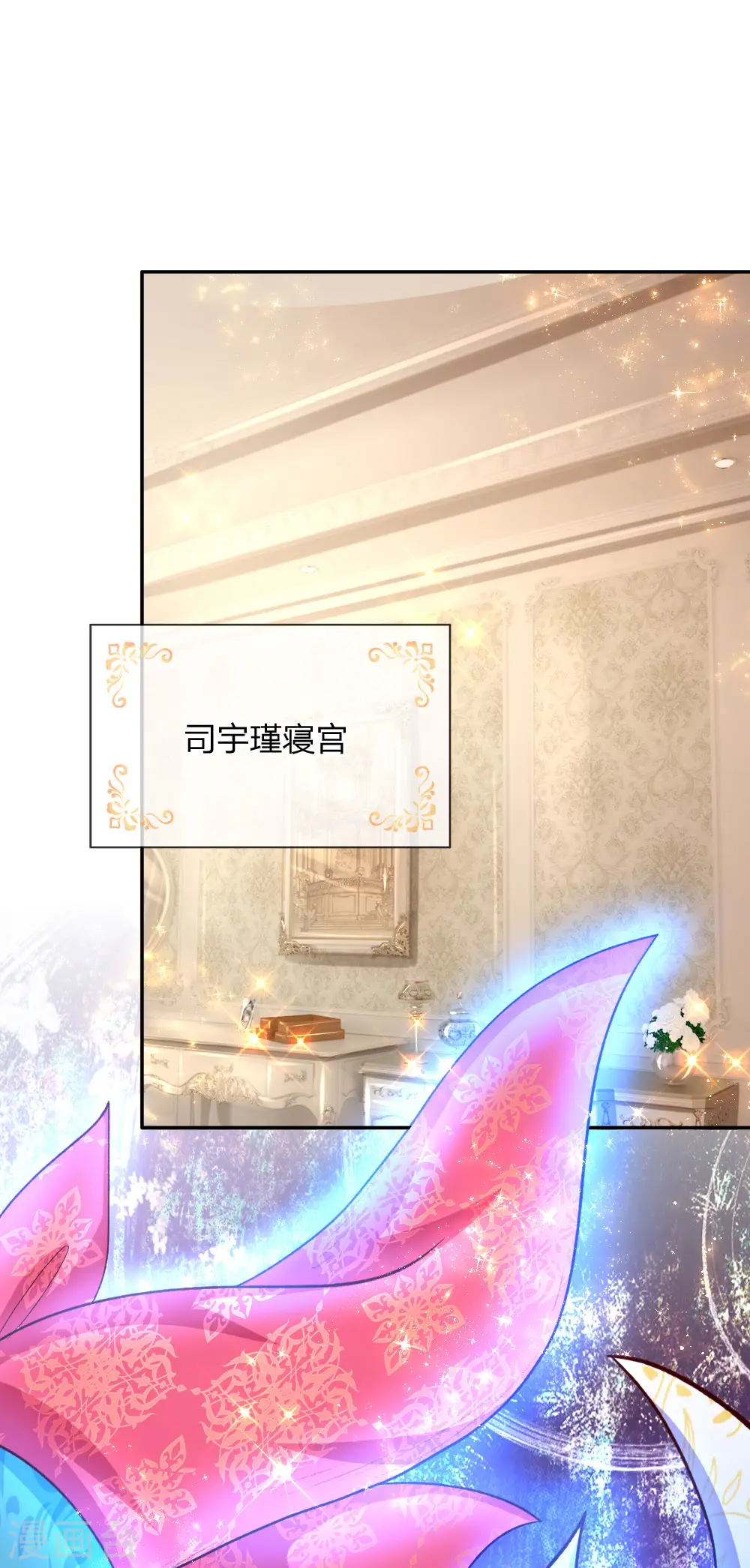 第130话 ！！！！！！！！ 第21页