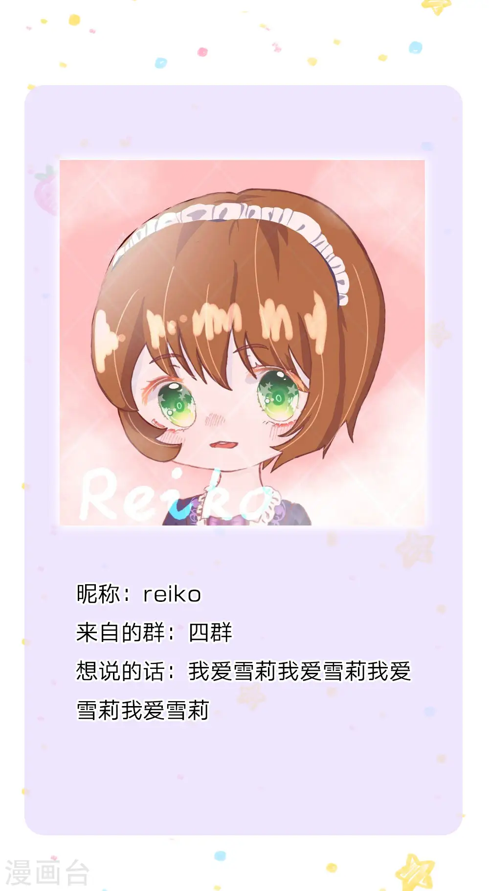 第130话 ！！！！！！！！ 第25页