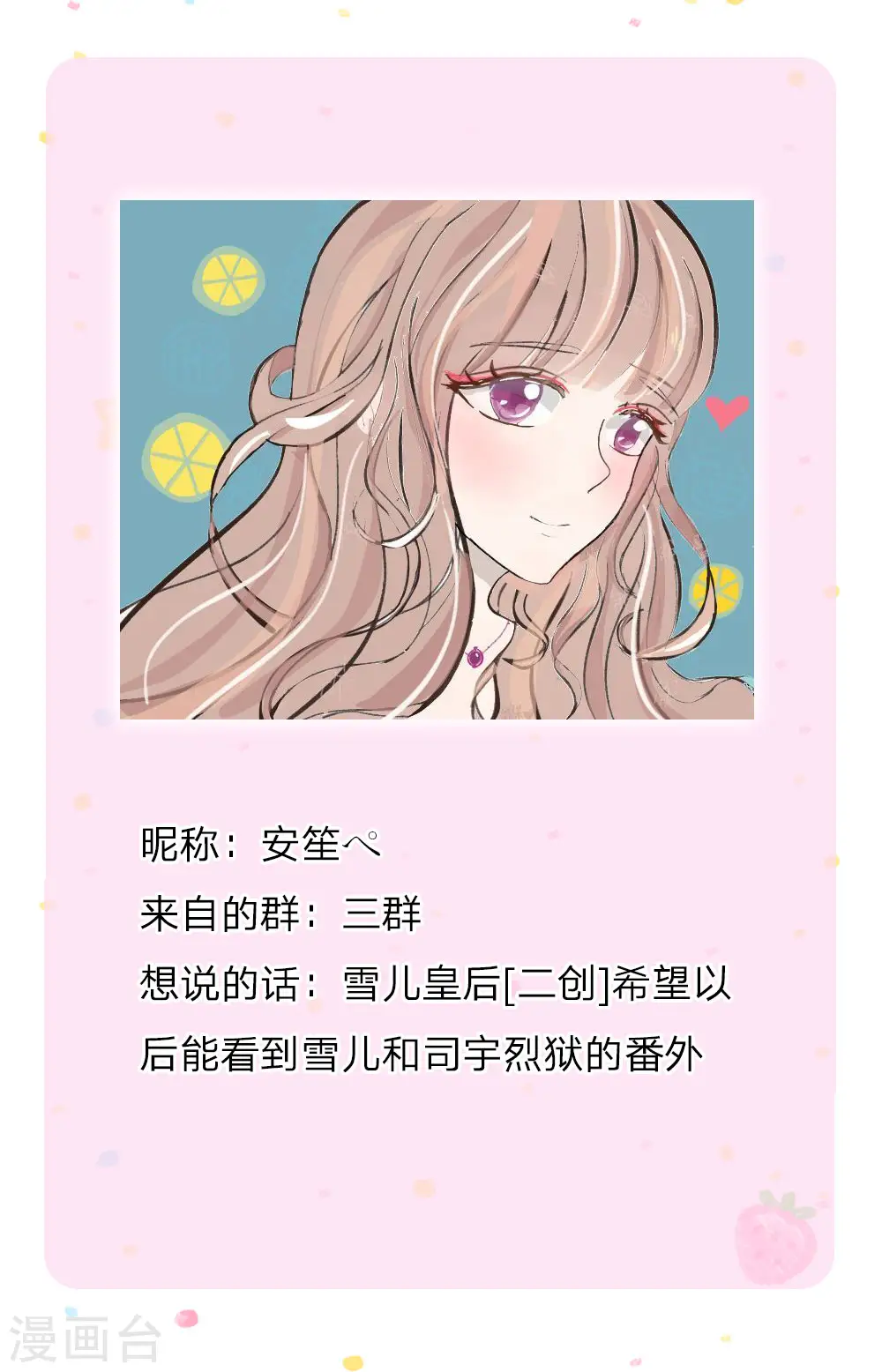 第130话 ！！！！！！！！ 第26页