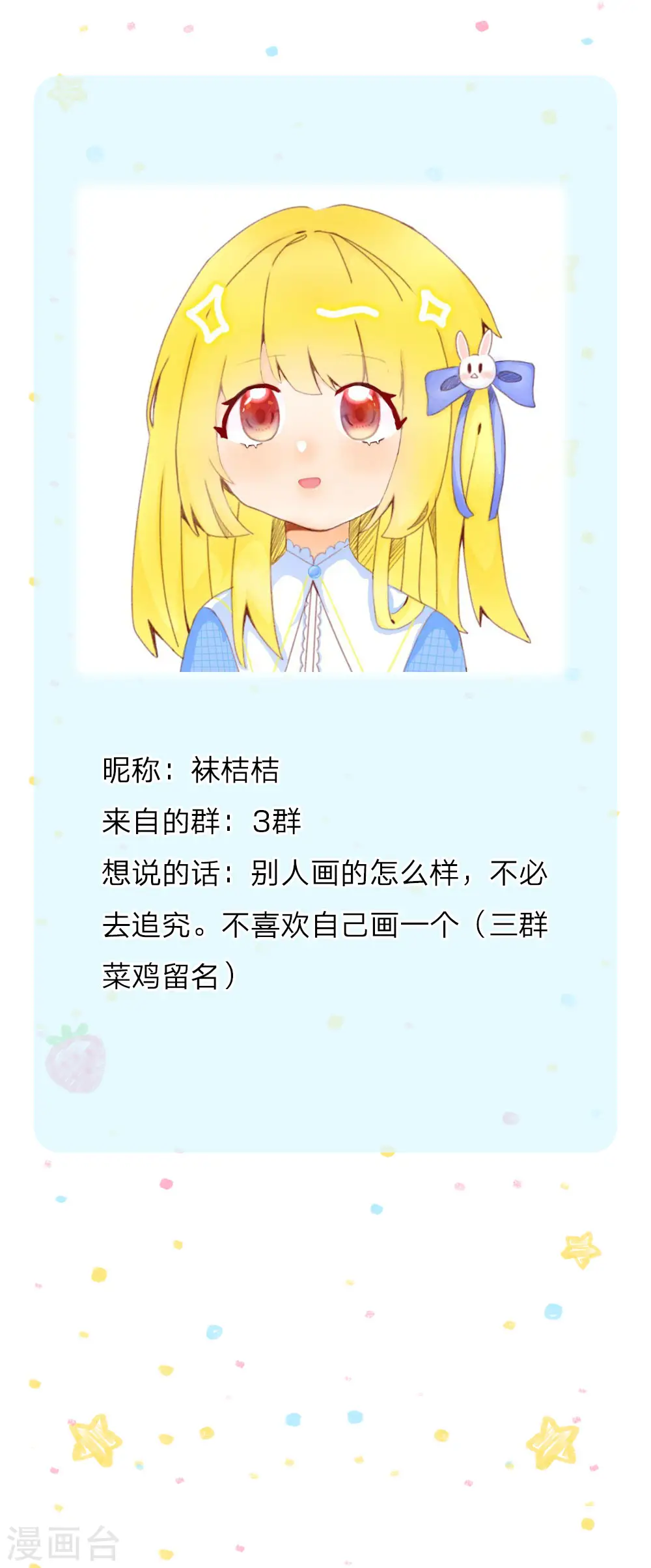第130话 ！！！！！！！！ 第27页
