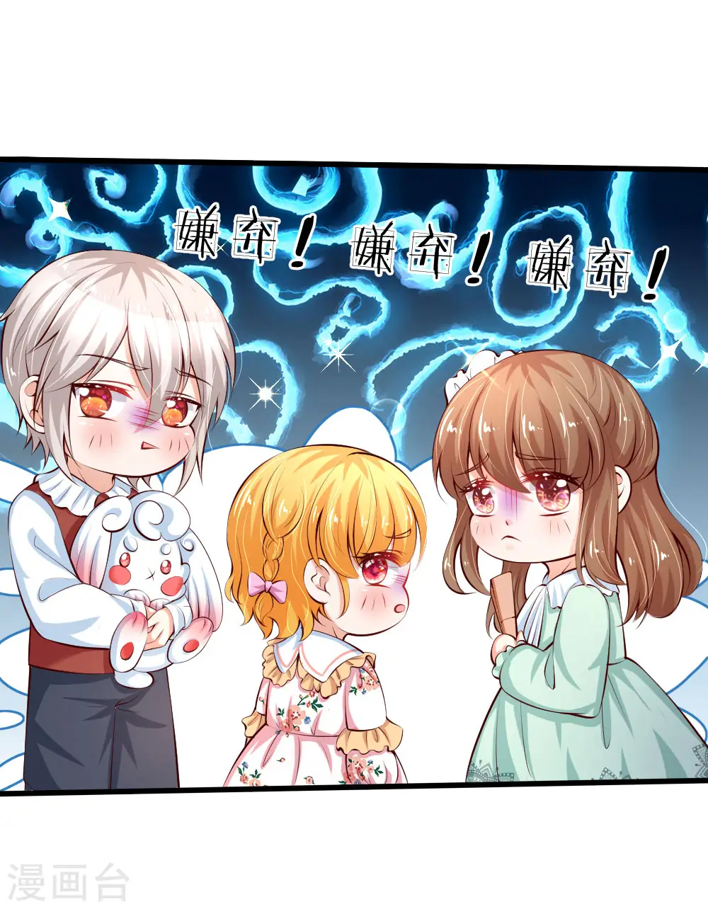 第127话 受伤了 第5页