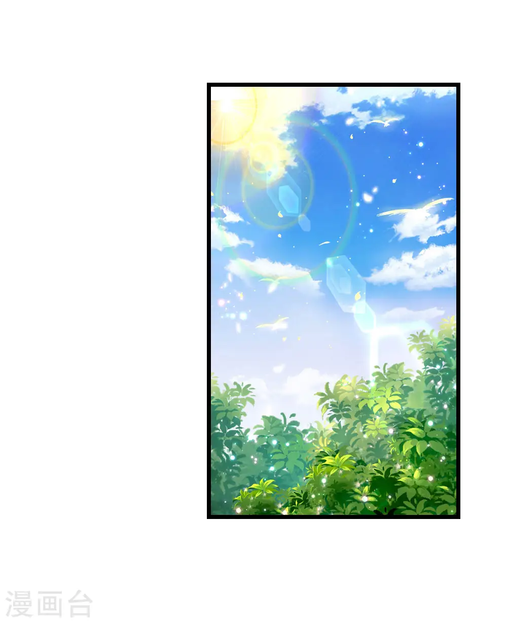 第127话 受伤了 第9页