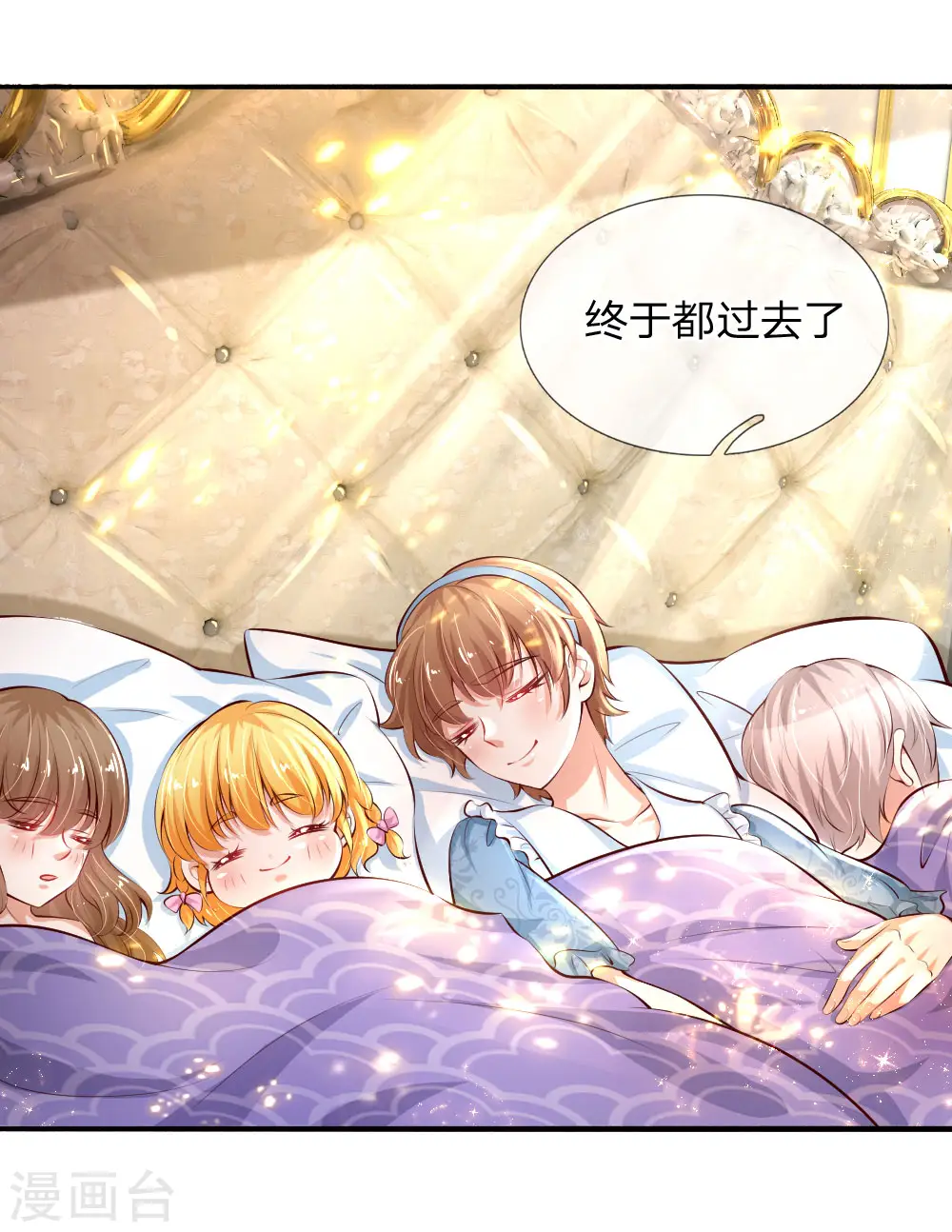 第127话 受伤了 第10页