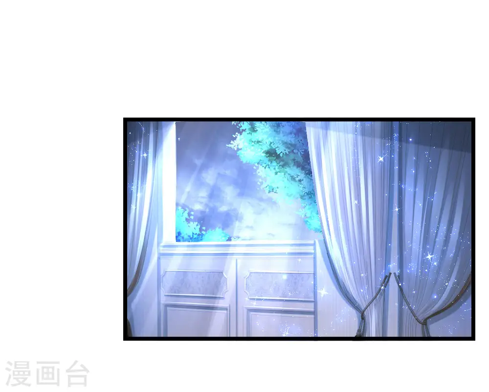 第126话 怕怕 第1页