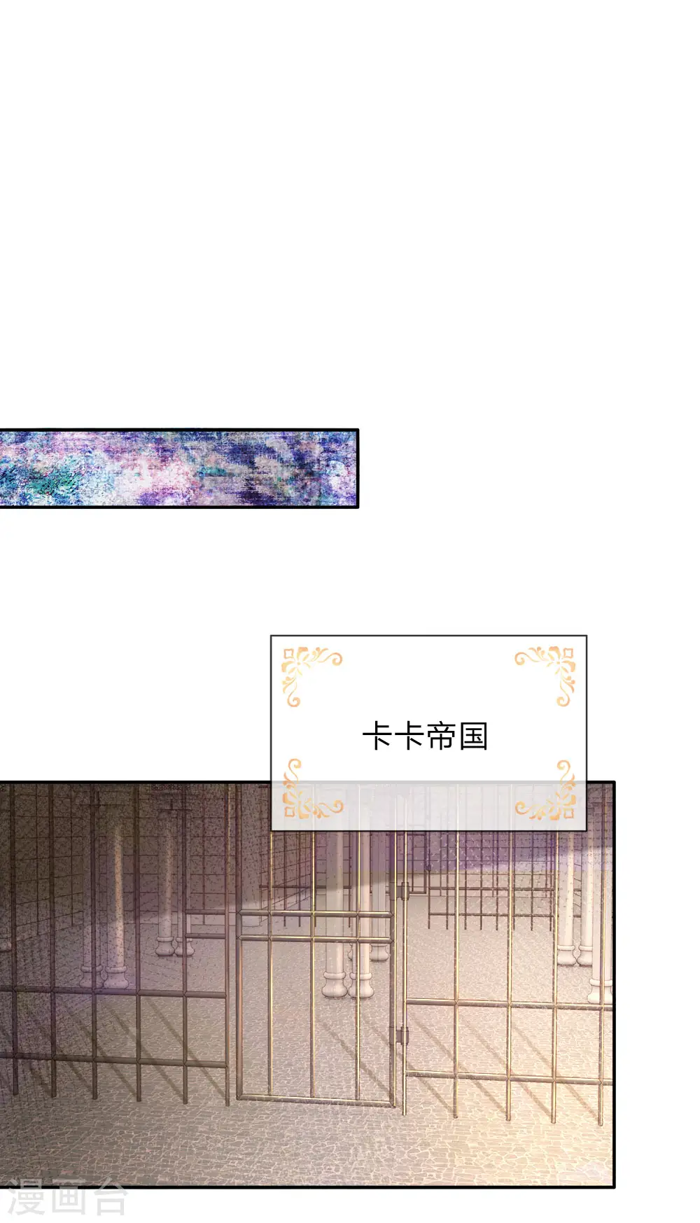 第122话 他他她都是穿越者 第1页