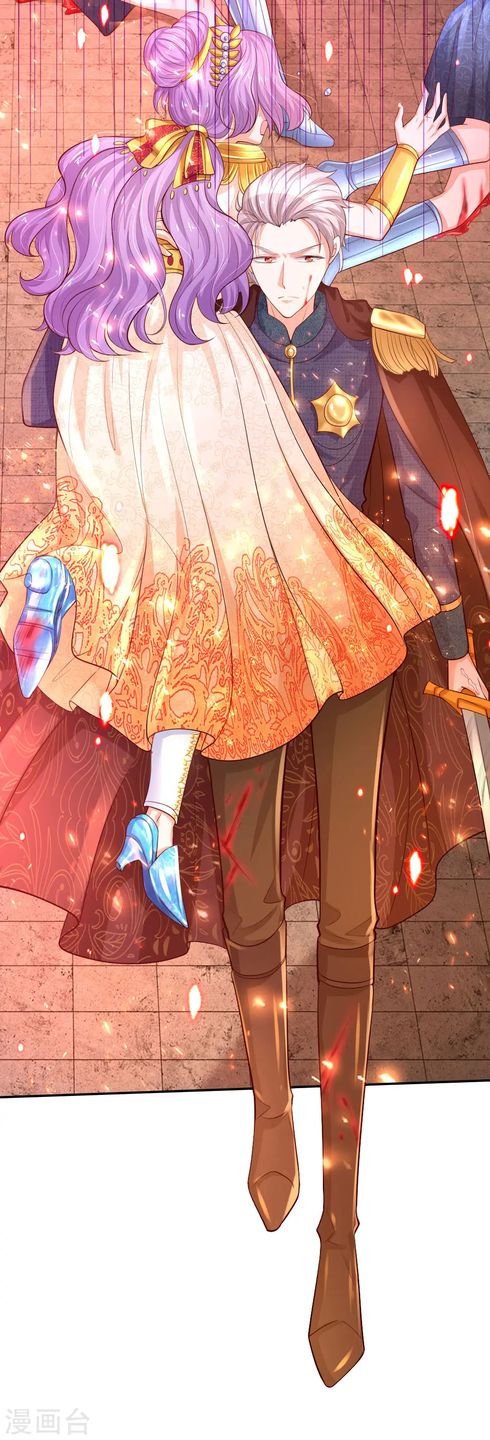 第123话 不如不见不如不知 第14页