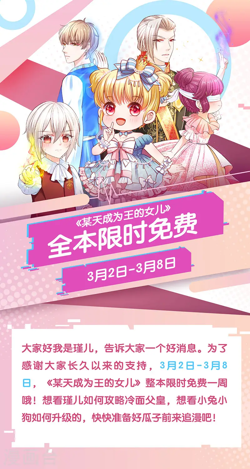 限时免费 第1页