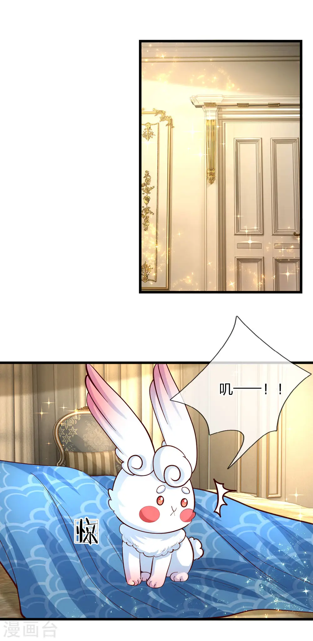 第111话 愤怒的小兔！ 第4页