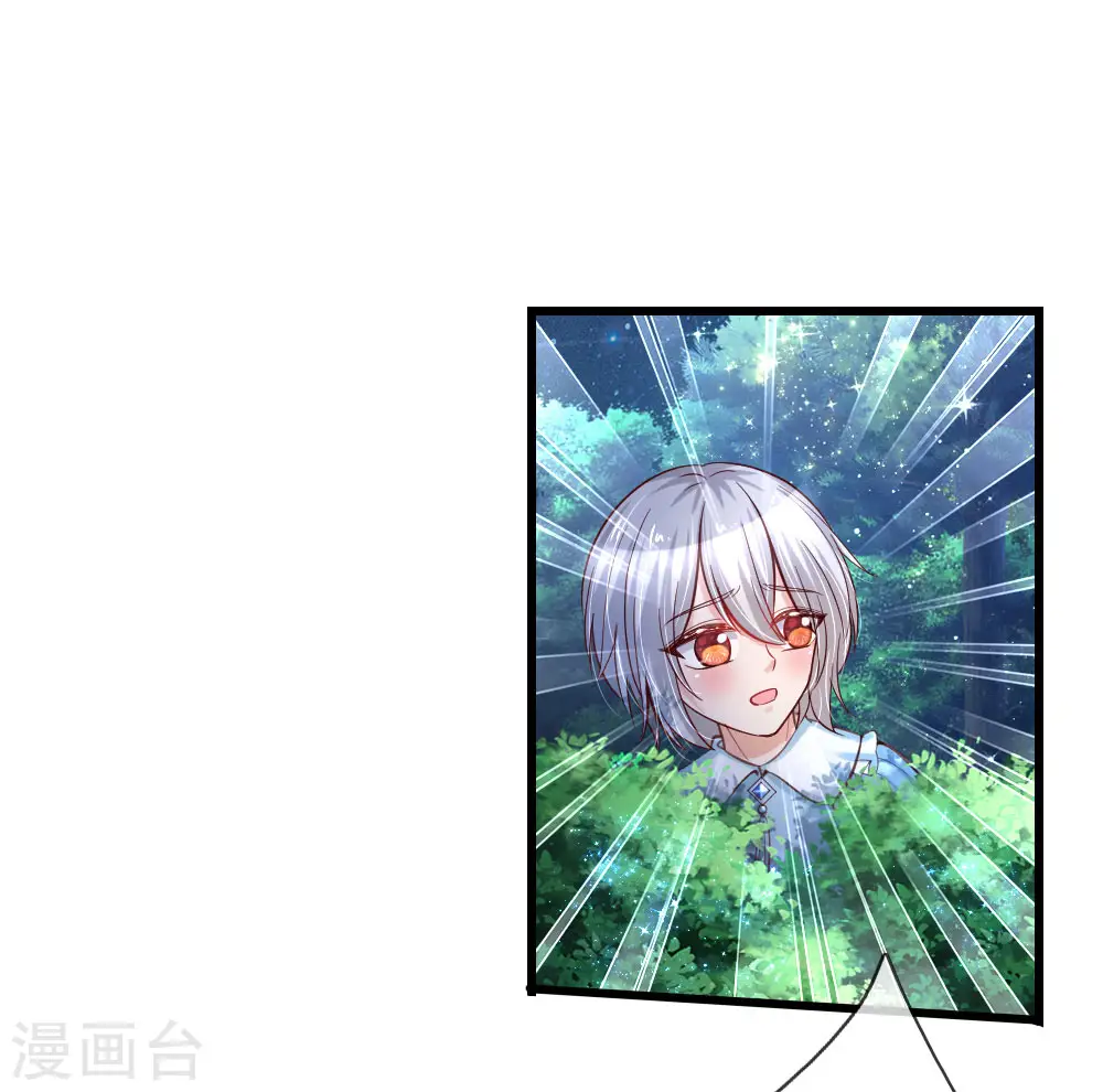 第111话 愤怒的小兔！ 第9页