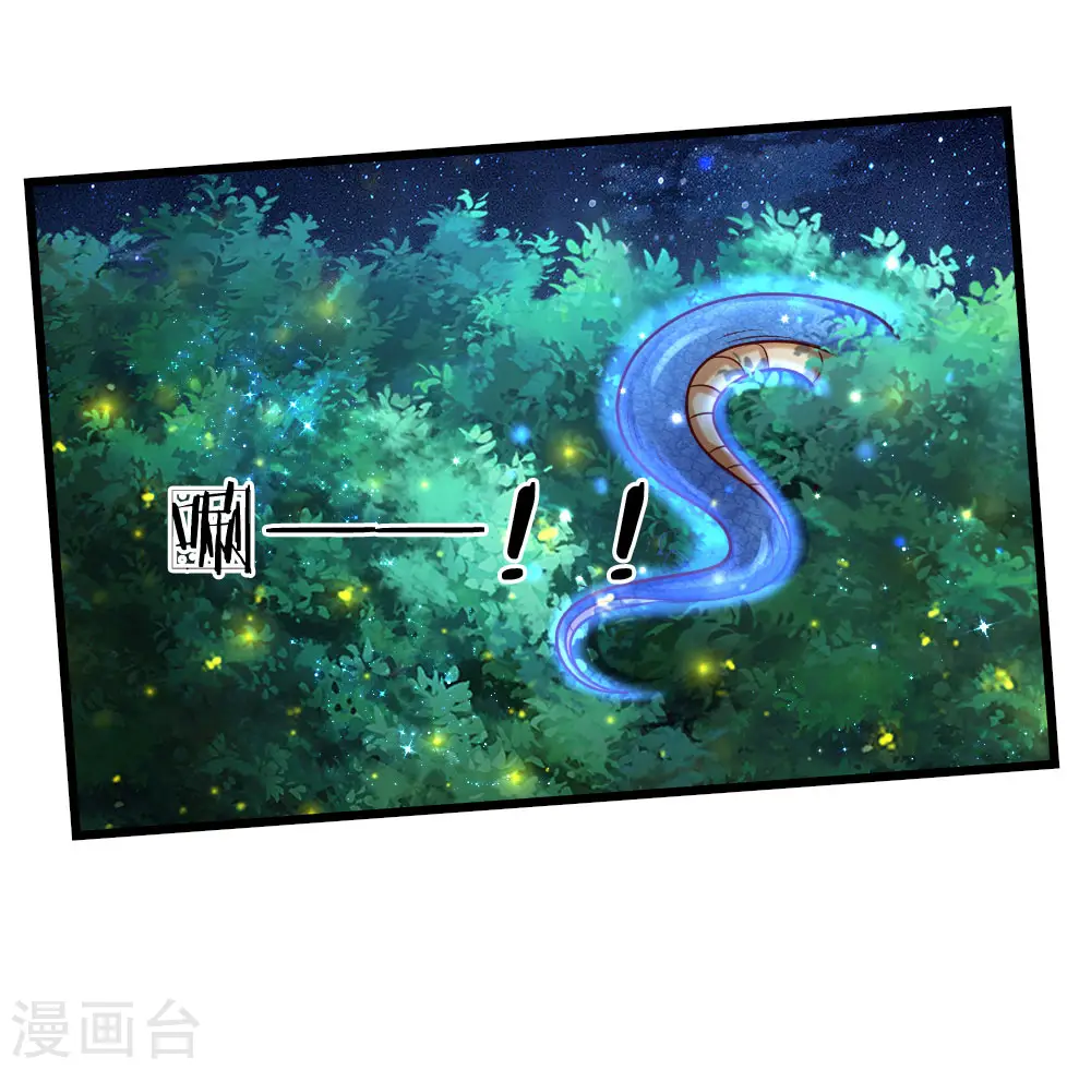 第111话 愤怒的小兔！ 第16页