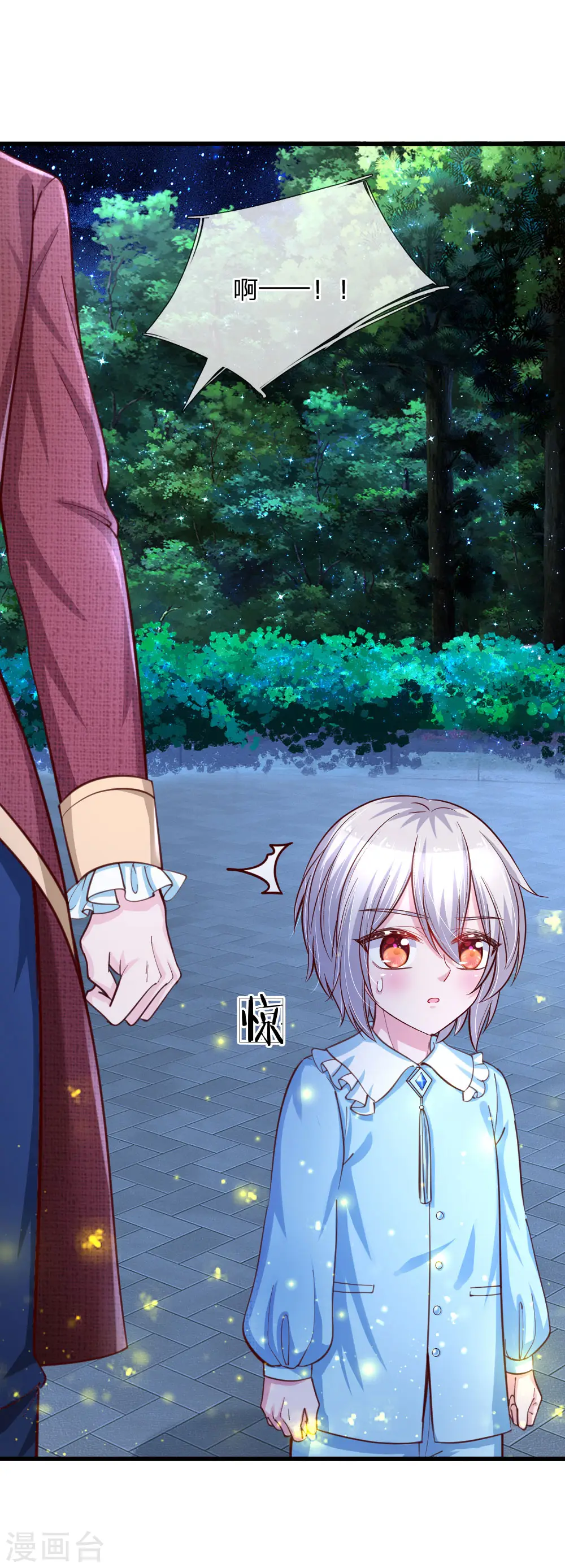 第111话 愤怒的小兔！ 第18页