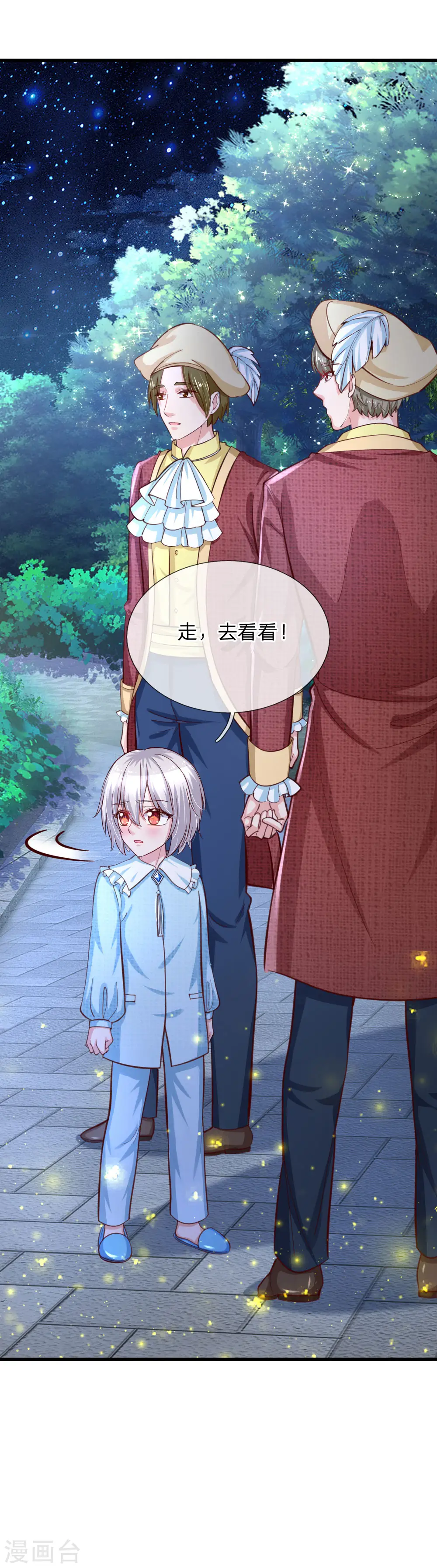 第111话 愤怒的小兔！ 第19页